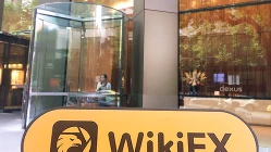 Неспособность найти Altai офис в Австралии