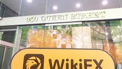 ล้มเหลวในการค้นหา iGlobal สำนักงานในออสเตรเลีย