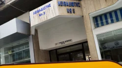 Pagbisita sa Cyprus, Umiiral ang Opisina