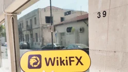 방문 CapitalPanda 키프로스-허름한 거리에 위치한 오피스 빌딩