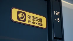 bir ziyaret COZFX tayvan'da: geniş ofis alanı ve büyük işletme ölçeği