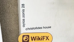 Kunjungan keRCS di Siprus - Dengan Skala Bisnis Kecil