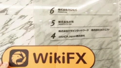 A Visit to OANDA Japan in Japan -- Office Confirmed Existed