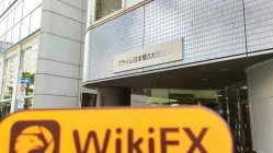 A Visit to KANETSU in Japan -- Office Confirmed Existed