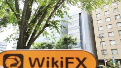 A Visit to KANETSU in Japan -- Office Confirmed Existed