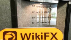 A Visit to KANETSU in Japan -- Office Confirmed Existed