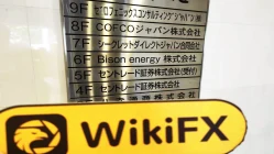 A Visit to Centrade in Japan -- Office Confirmed Existed