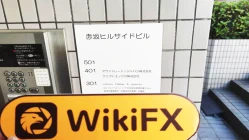 زيارة ل في اليابان - تم تأكيد وجود مكتب