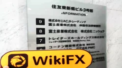 Une visite àLightfx au Japon -- L'existence d'un bureau a été confirmée