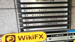 방문EZ 일본 -- 사무실 존재 확인