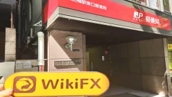 Kunjungan keSunward di Jepang -- Office Dikonfirmasi Ada