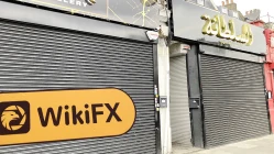 เยี่ยมชมIFEFX ในสหราชอาณาจักร -- ไม่พบสำนักงาน