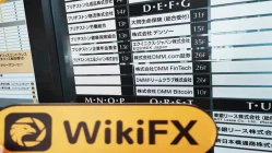 زيارة ل في اليابان - تم تأكيد وجود مكتب