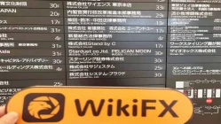 ПосещениеSterling Securities в Японии - подтверждено существование офиса