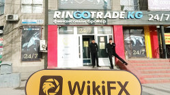 吉尔吉斯斯坦首都实地探访外汇交易商Ringotrade存在真实展业场所