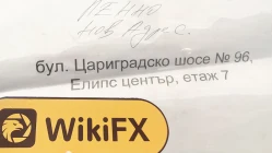 जापान में LINE FX का दौरा -- कार्यालय की पुष्टि मौजूद है