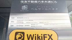 日本实地探访交易商Liv-fx 办公地点真实存在