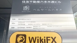 kunjungan ke Liv-fx di jepang -- kantor dikonfirmasi ada