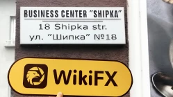 một chuyến thăm đến VARCHEV ở bulgaria - không tìm thấy văn phòng