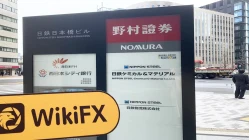 방문 NOMURA 일본 -- 사무실 존재 확인