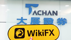 Una visita a TACHAN en taiwán -- oficina confirmada existía