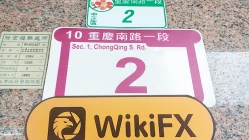 một chuyến thăm đến SinoPac Securities ở Đài Loan - văn phòng xác nhận tồn tại