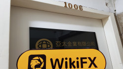 A Visit to Asia Pacific Bullion in Hong Kong -- Office Found