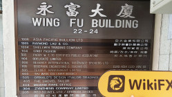 A Visit to Asia Pacific Bullion in Hong Kong -- Office Found