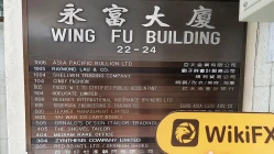 中国香港实地探访外汇交易商Asia Pacific Bullion存在真实展业场所