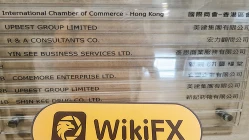 中国香港实地探访外汇交易商Upbest存在真实展业场所