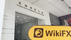 A Visit to Grand International Futures in Hong Kong -- Office Confirmed Existed