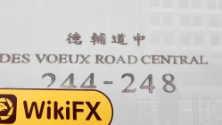 A Visit to Grand International Futures in Hong Kong -- Office Confirmed Existed