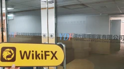 A Visit to Grand International Futures in Hong Kong -- Office Confirmed Existed