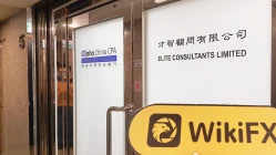 中國香港實地探訪外匯交易商AUSFOREX不存在真實展業場所