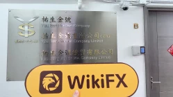 une visite à YAUSENG à hong kong - bureau trouvé