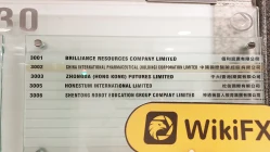 中国香港实地探访外汇交易商Zhongda存在真实展业场所