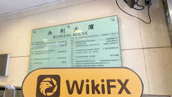 uma visita a YAUSENG em hong kong -- escritório confirmado existia