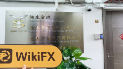 uma visita a YAUSENG em hong kong -- escritório confirmado existia