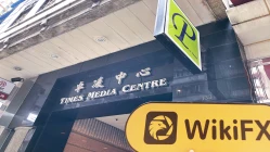 ein Besuch in GLORYSKY (Büro Wan Chai) in Hongkong - kein Büro finden