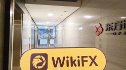 A Visit to Orient Futures in Hong Kong -- Office Found