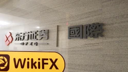 A Visit to Orient Futures in Hong Kong -- Office Found