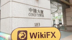 посещение GET NICE в гонконге найден офис