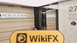 Hong Kong'da Guotai Junan'a Bir Ziyaret -- Ofis Bulundu