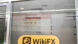 中国香港实地探访外汇交易商XIN YONGAN存在真实展业场所