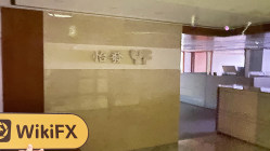 isang pagbisita sa yifa sa hong kong -- office found