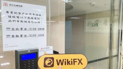 A Visit to Fulbright Financial Group in Hong Kong – Office Found