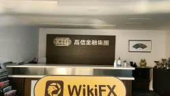 một chuyến viếng thăm KTG ở hồng kông – tìm thấy văn phòng