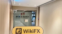 uma visita a HL em Hong Kong – escritório encontrado