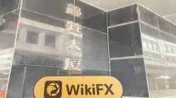 방문 LONGRUN FINANCIAL 홍콩 – 사무실 발견