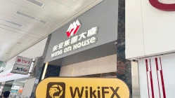 A Visit to WF in Hong Kong – Office Found